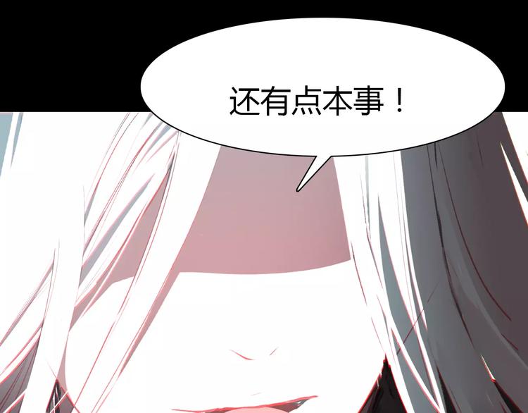 第9话 力量差距27