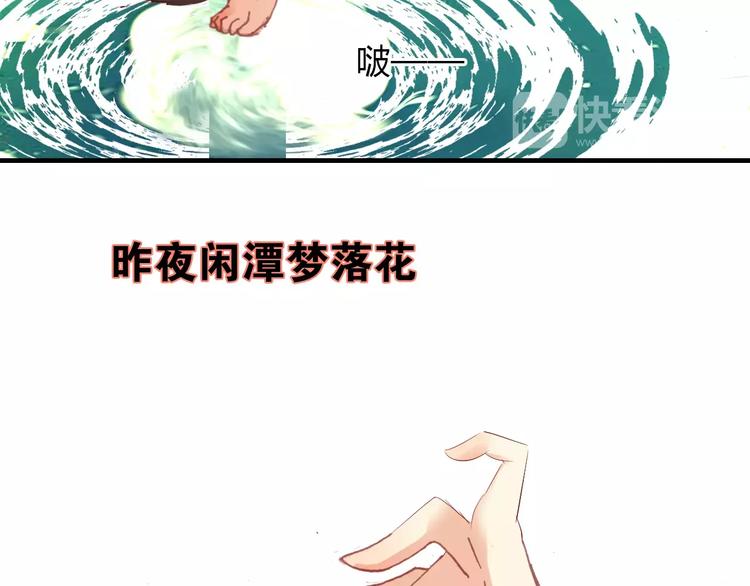 第11话 歌舞缭乱35