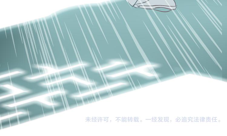 第2话 命中注定与美人无缘？61