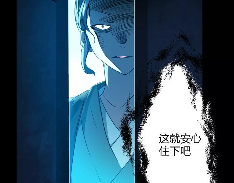 第6话 别怕，有我在77