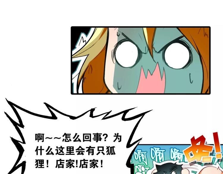 第3话 今朝有酒今朝醉43