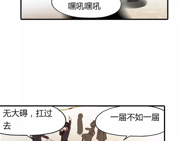 第14话 生命的代价108