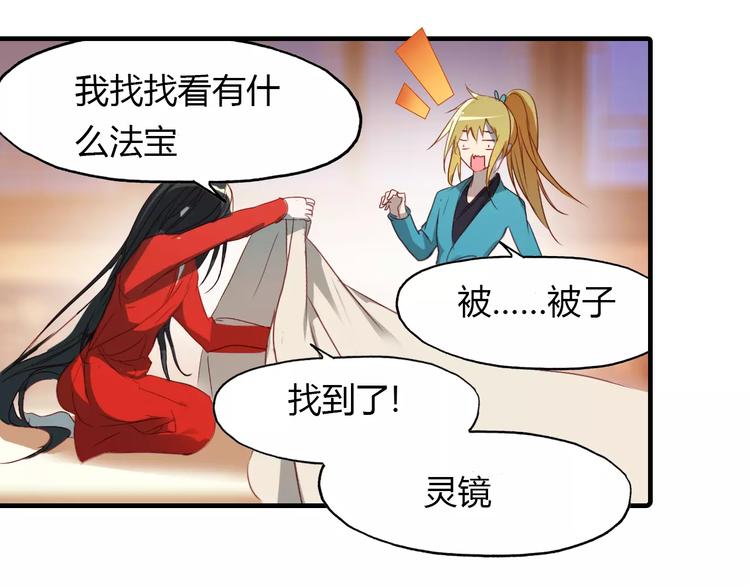 第14话 生命的代价47