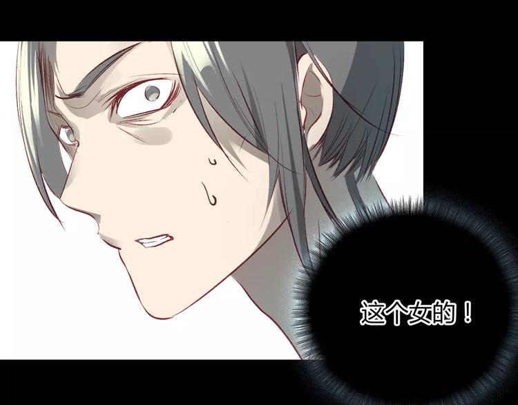 第8话 妖怪的美貌值也是分等级的18