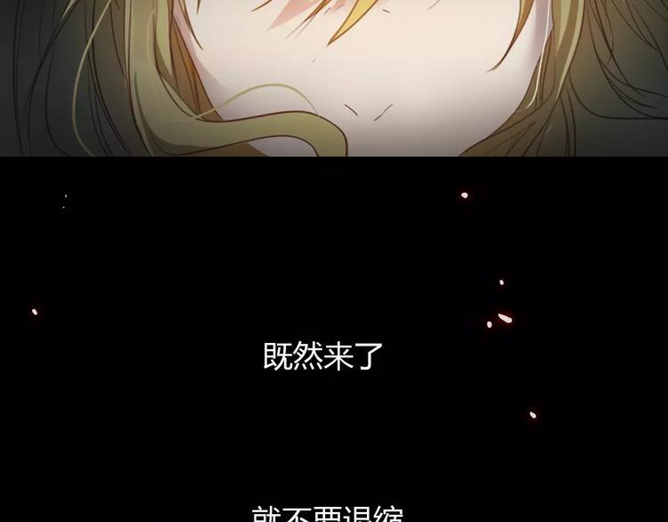 第5话 旅店惊魂65