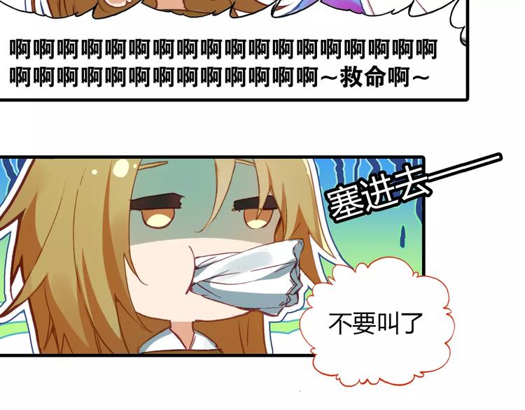 第4话 书生与狐狸10