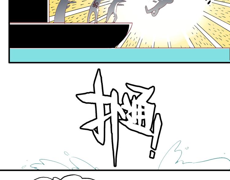 第1话 倾城美人是男人？29