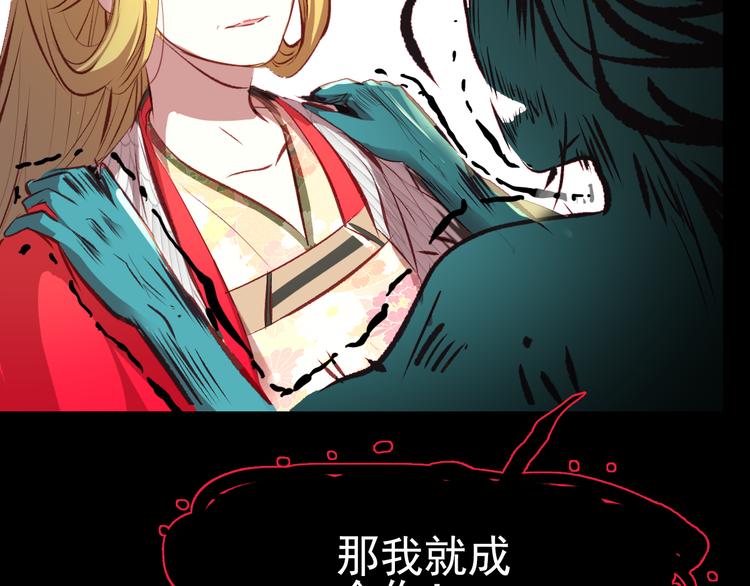 第9话 力量差距58