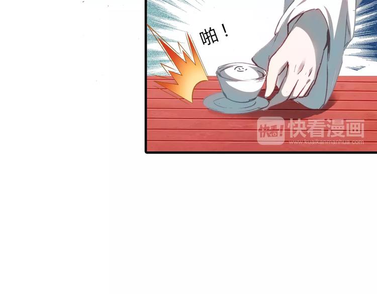 第12话 嗜血的冲动34