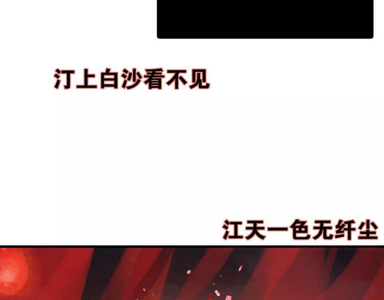 第11话 歌舞缭乱15