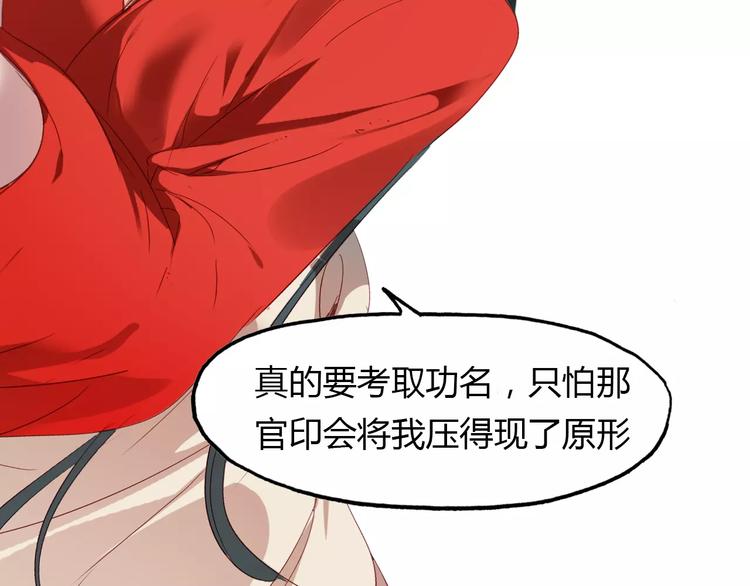 第14话 生命的代价44