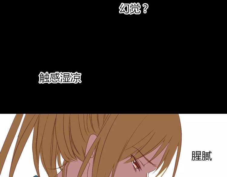 第14话 生命的代价73