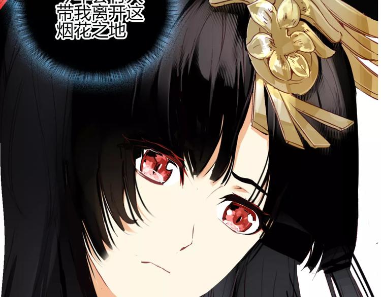 第12话 嗜血的冲动91