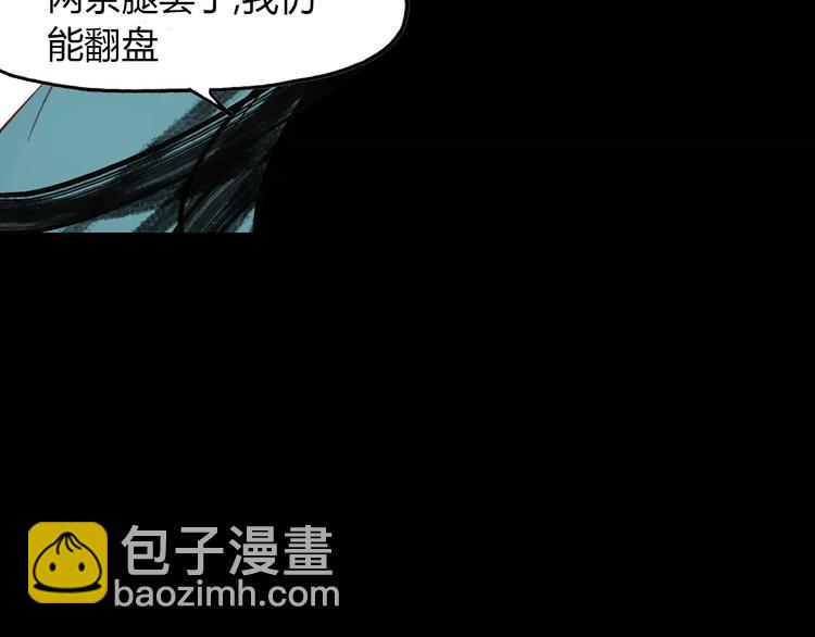 第10话 弱小&amp;amp;强大39