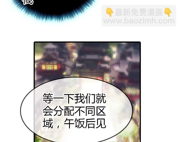 第14话 生命的代价89