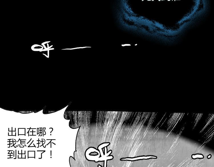 第6话 别怕，有我在45