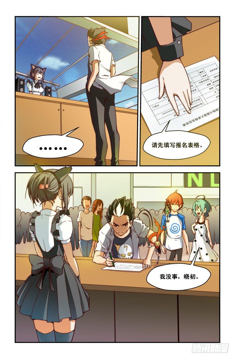 第十八喵1