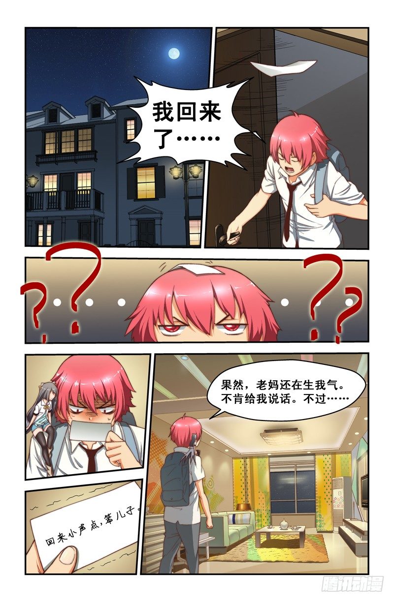 第七喵1