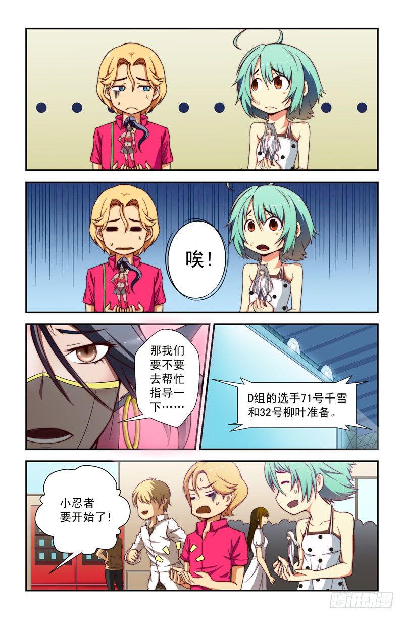第二十喵3