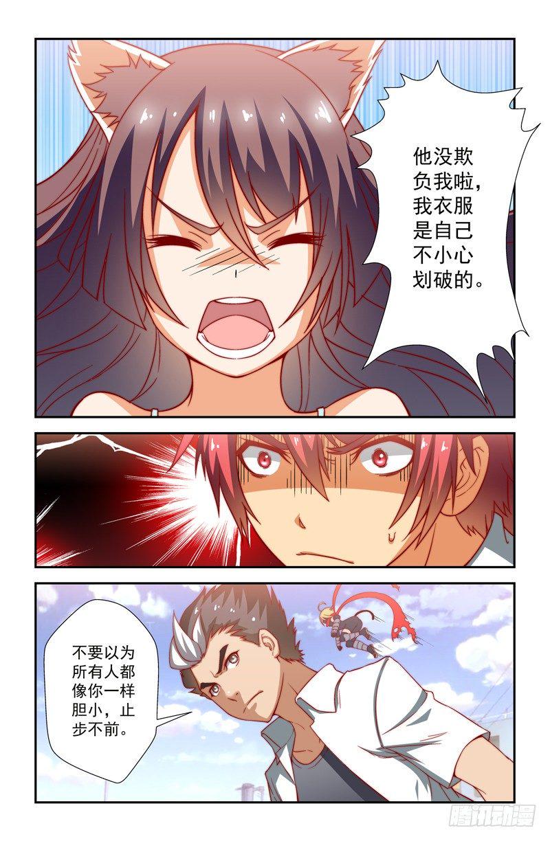 第十五喵1