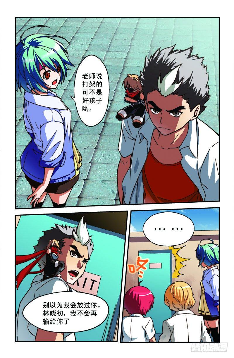 第三喵7