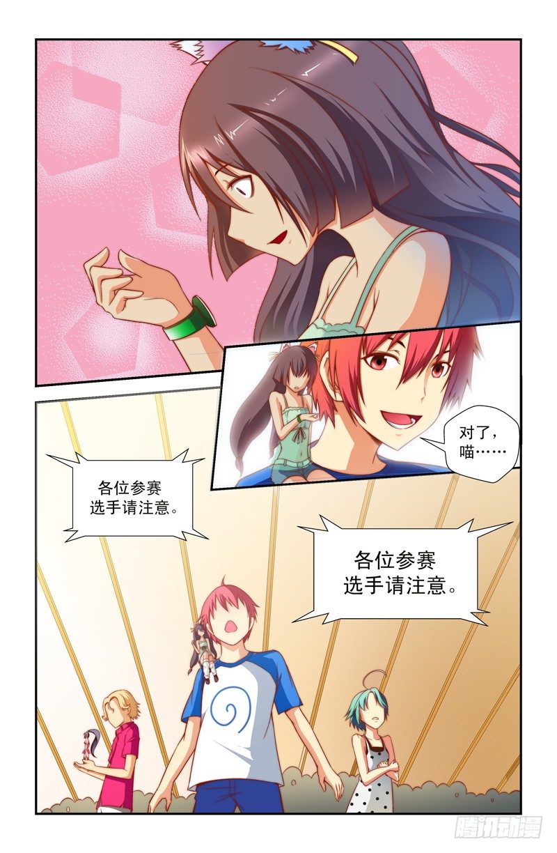 第十八喵5