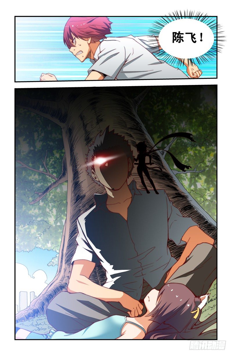 第十二喵7