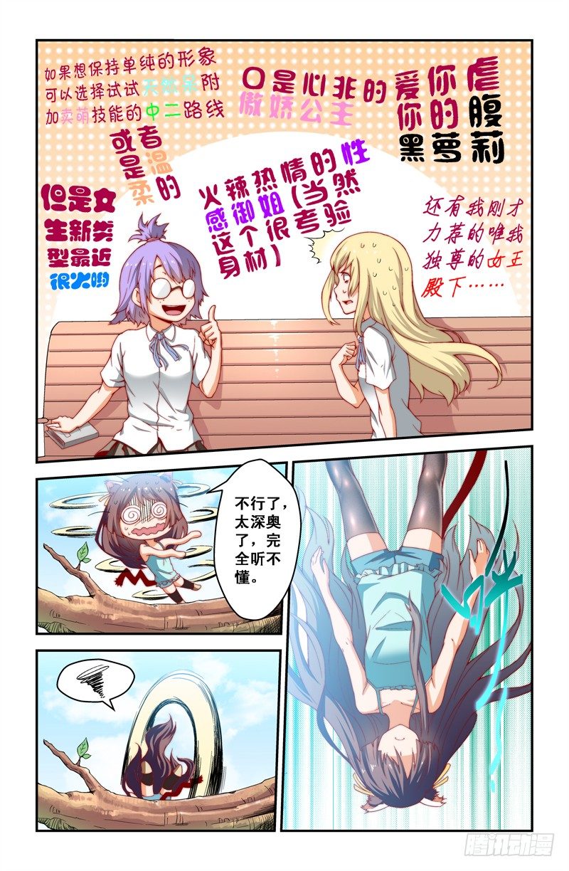 第十二喵0