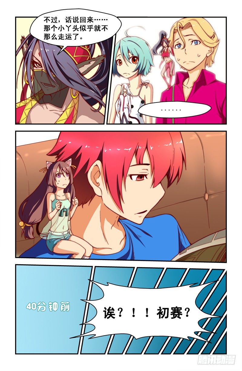 第十九喵5