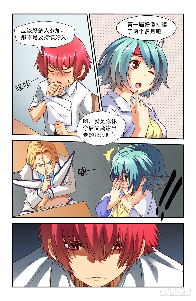 第十喵0