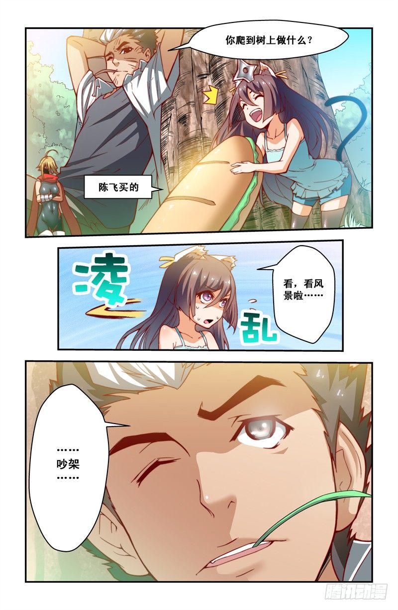 第十三喵4