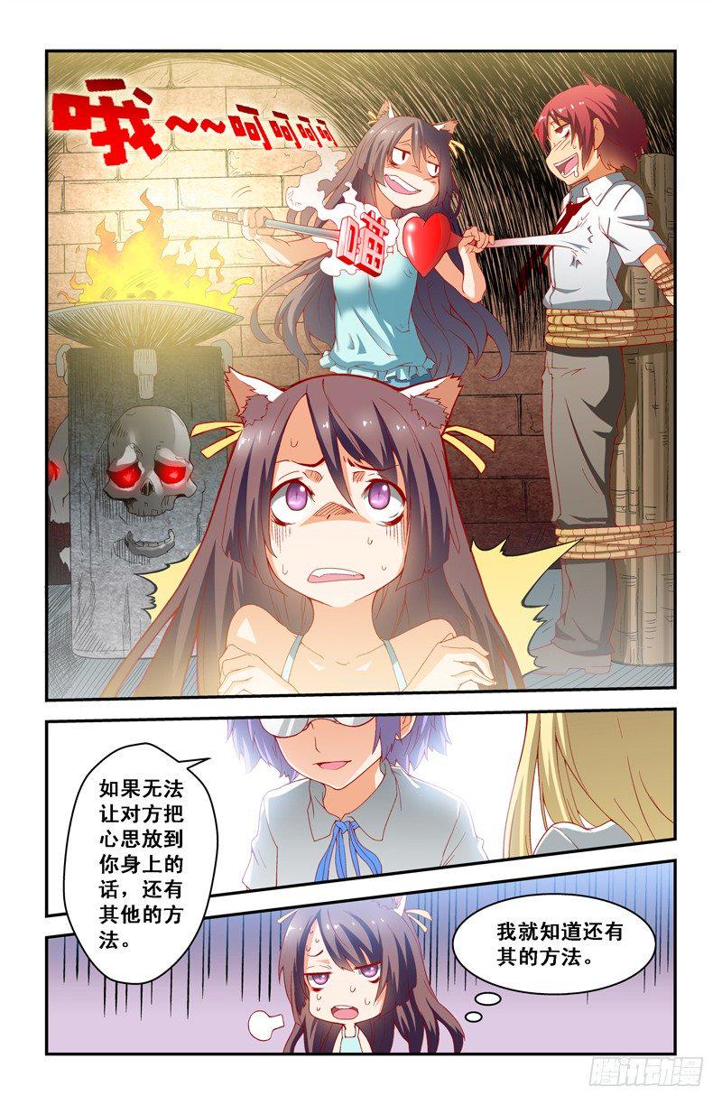 第十一喵5