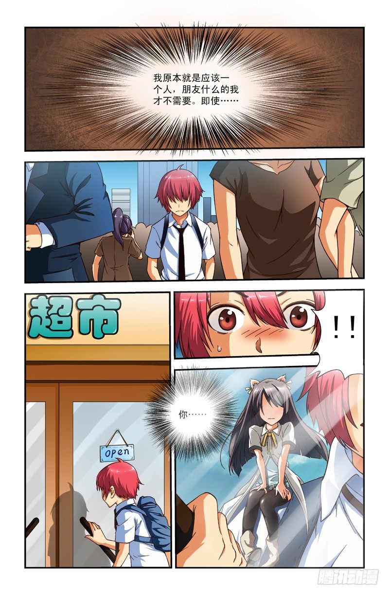 第六喵2