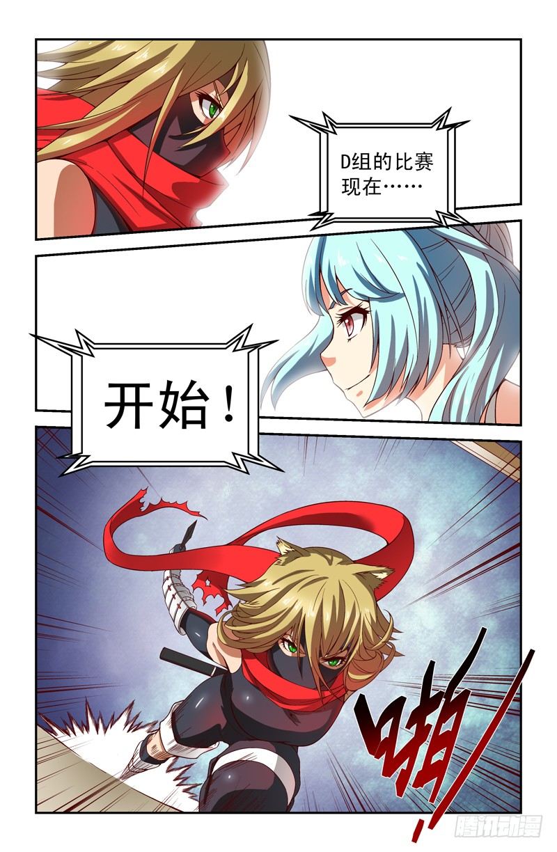 第二十一喵1