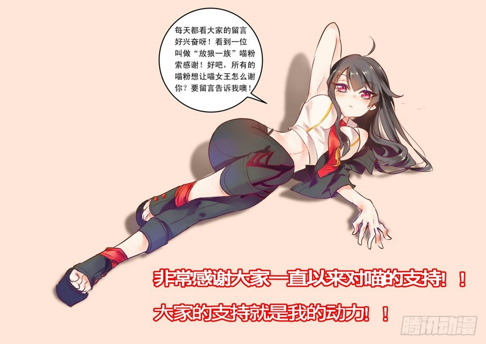第十八喵0