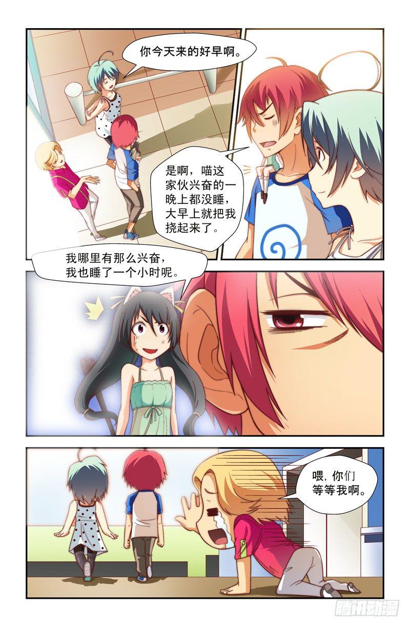 第十六喵4