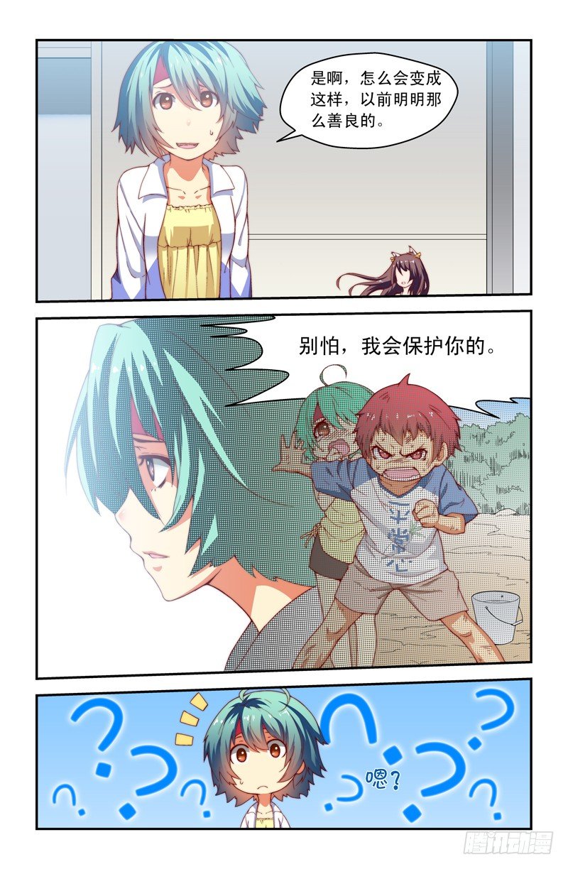 第十喵8