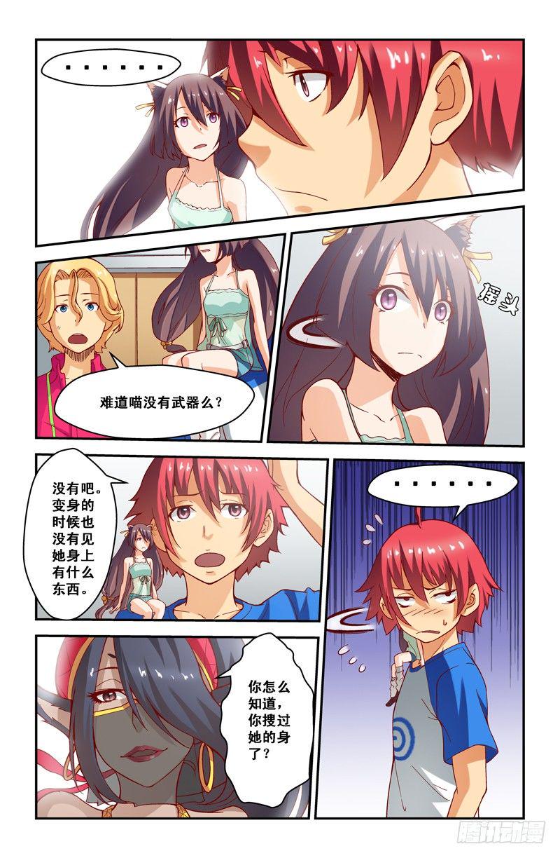 第十七喵4