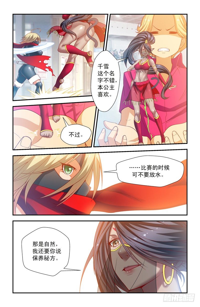 第十八喵4