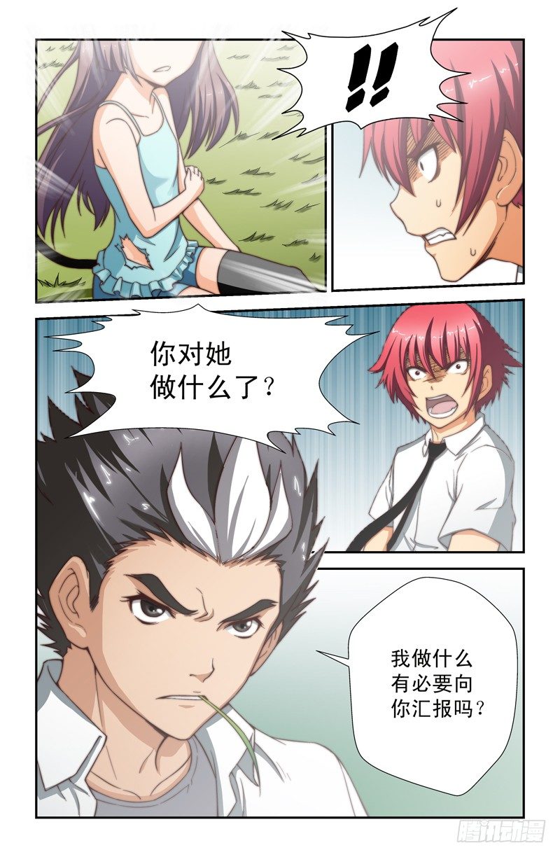 第十四喵6