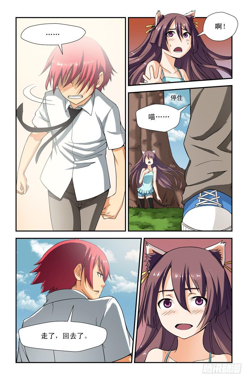 第十五喵2