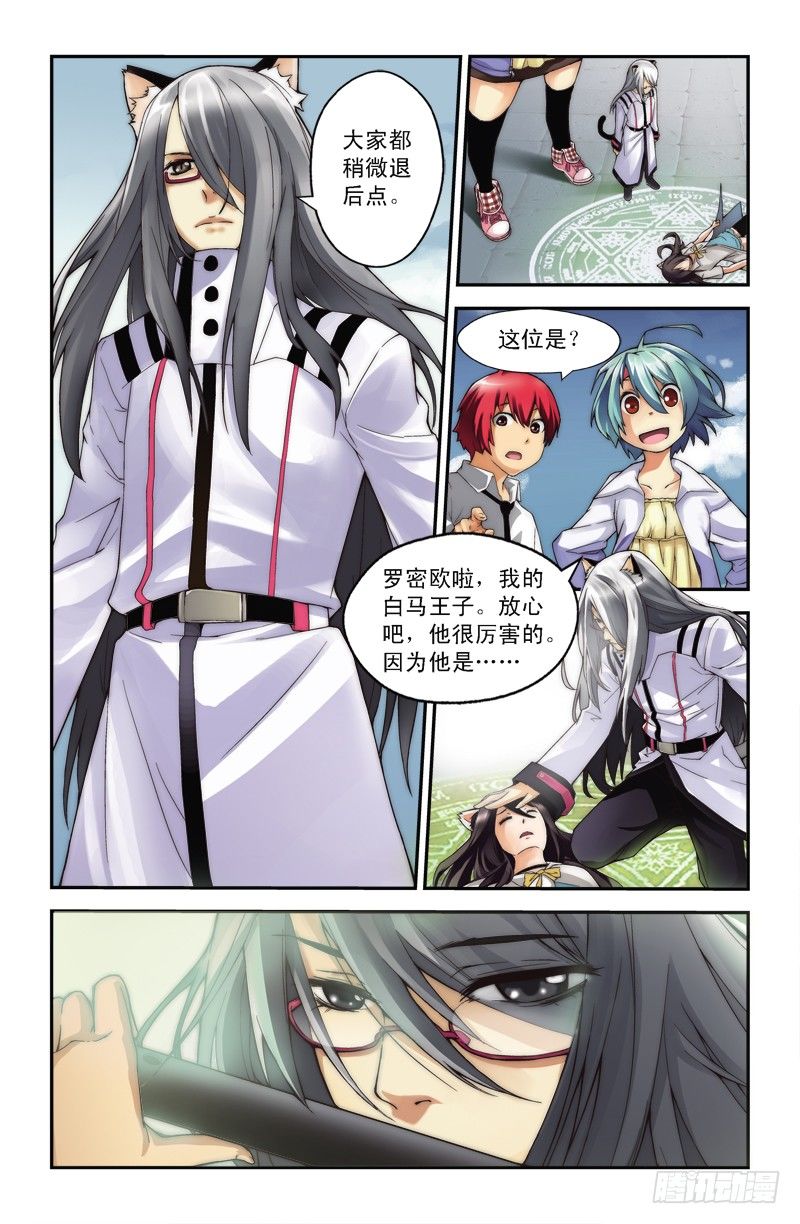 第四喵2