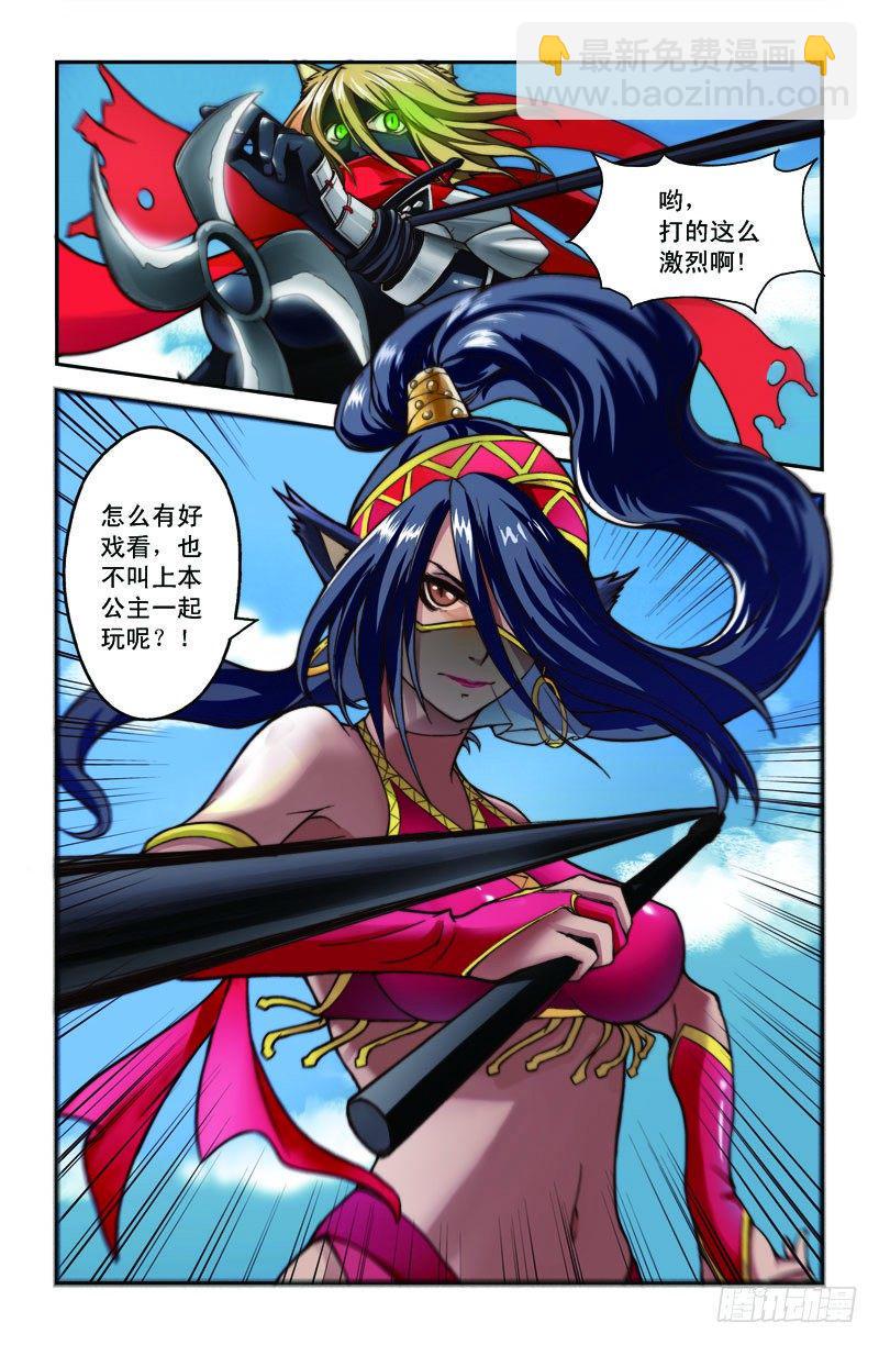 第三喵2