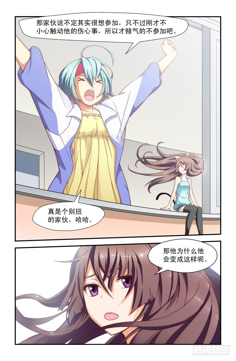 第十喵7