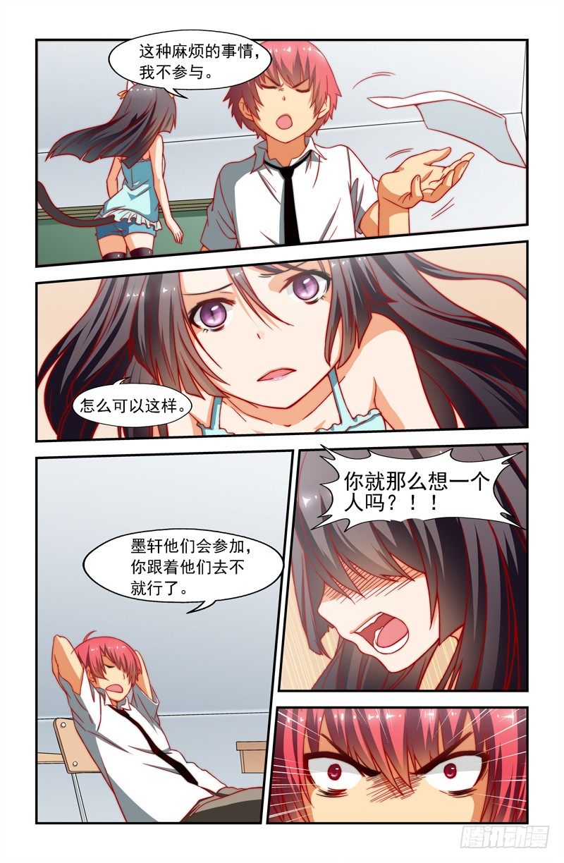 第十喵1