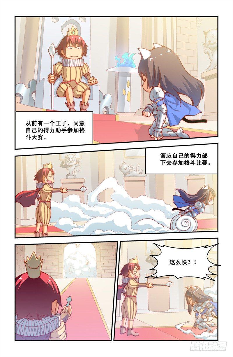 第十六喵1
