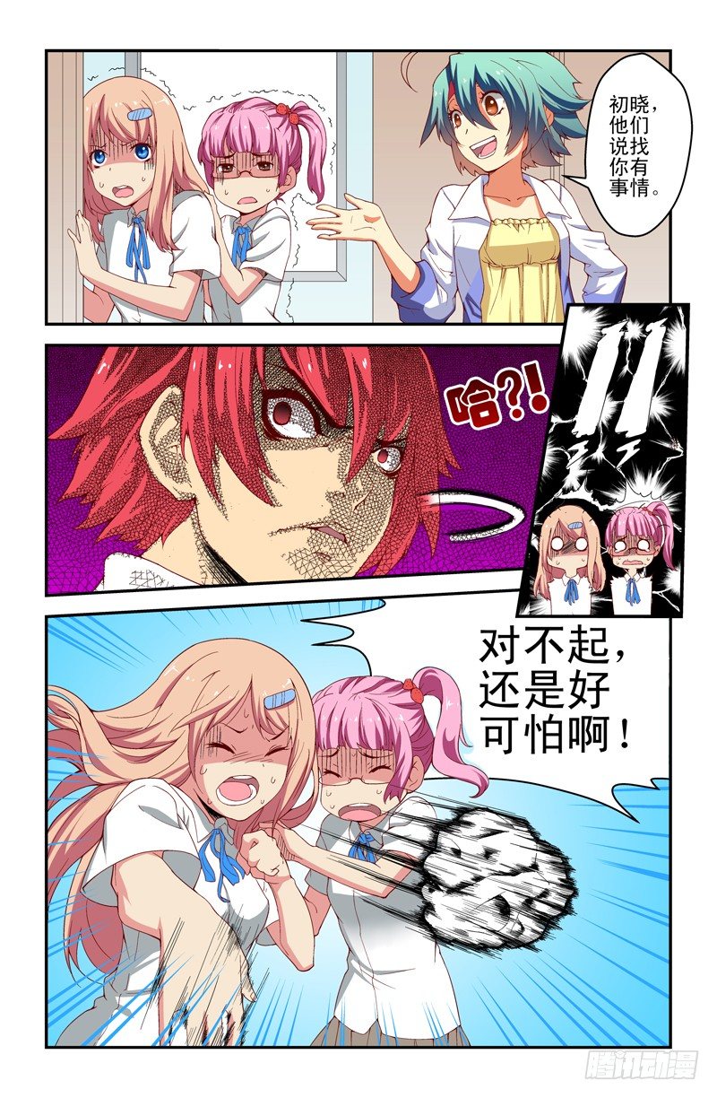 第十二喵4