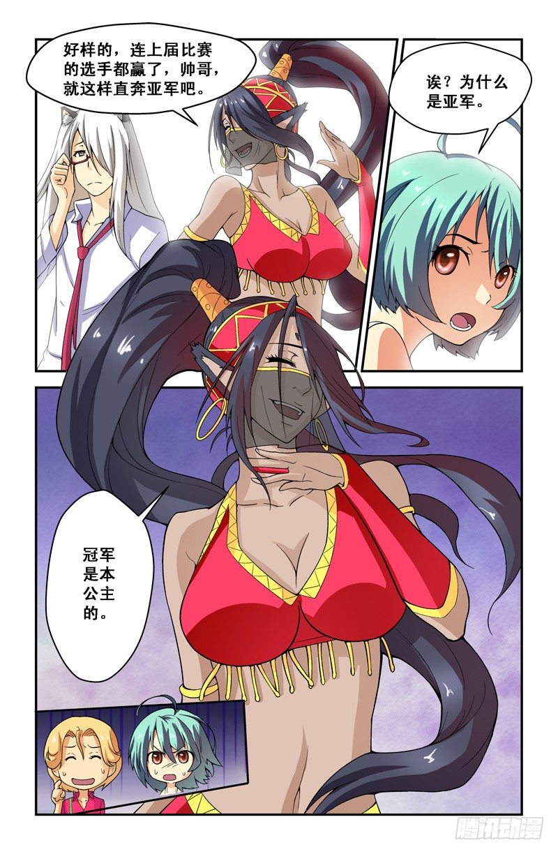 第十九喵4