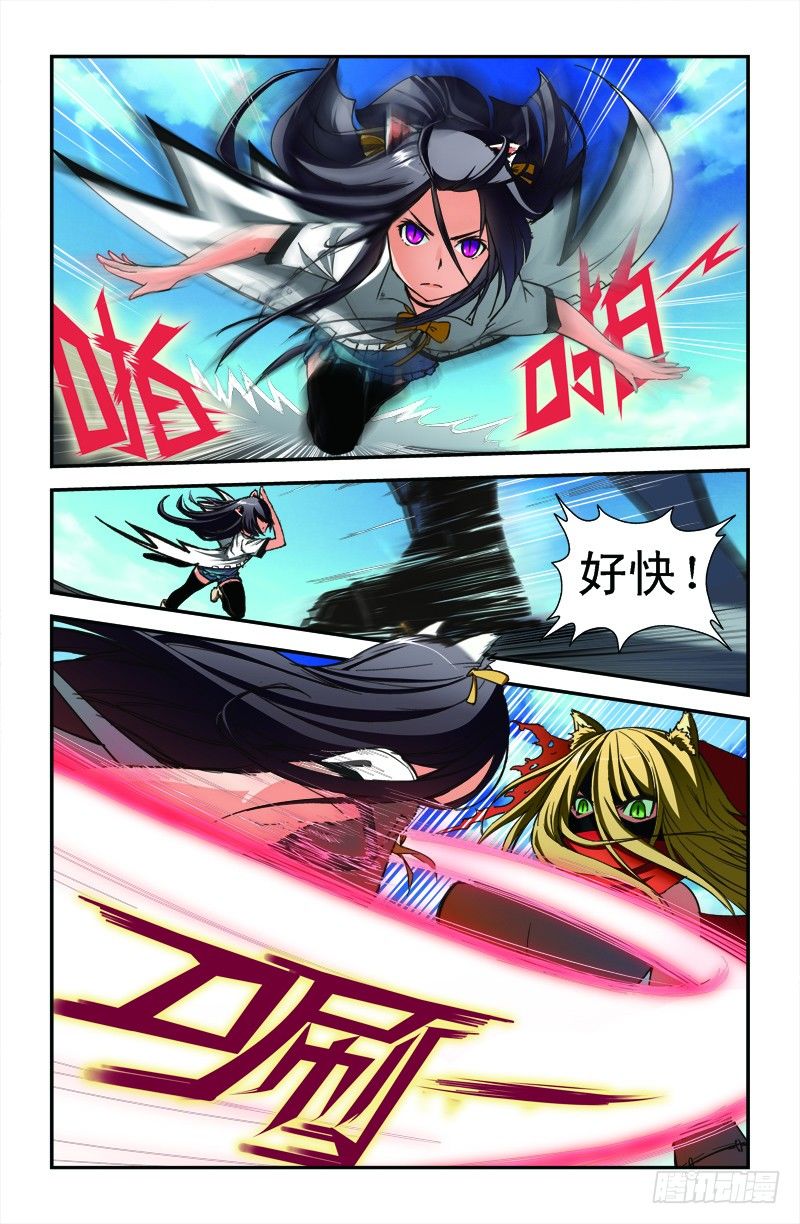 第二喵4