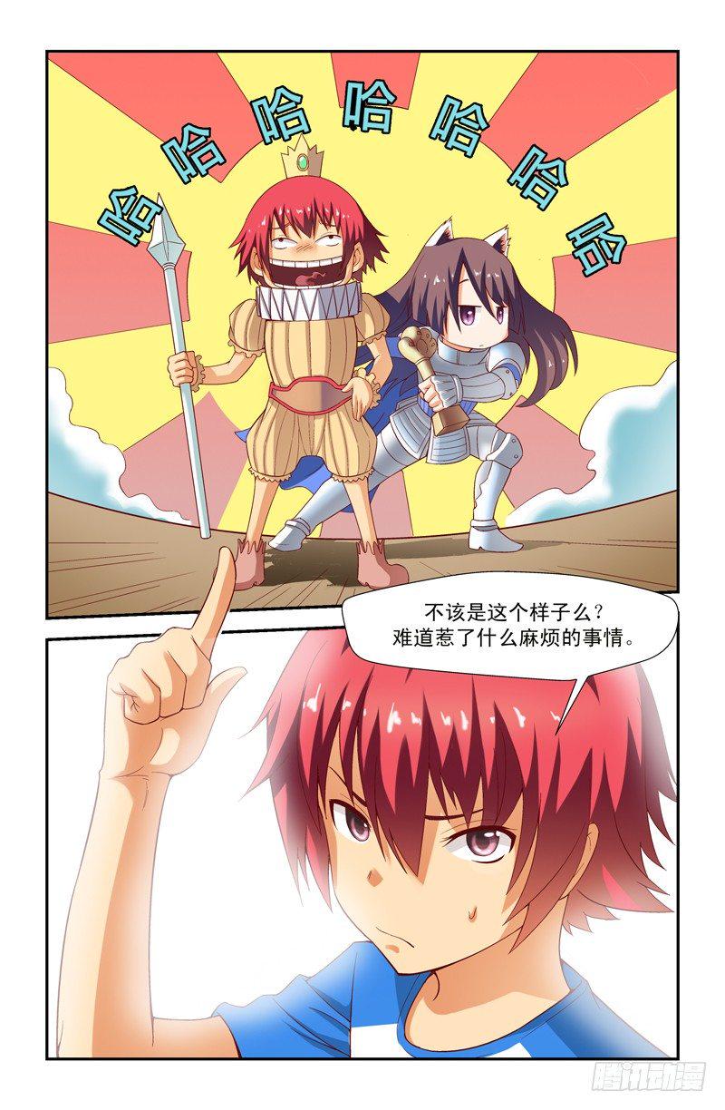 第十六喵2